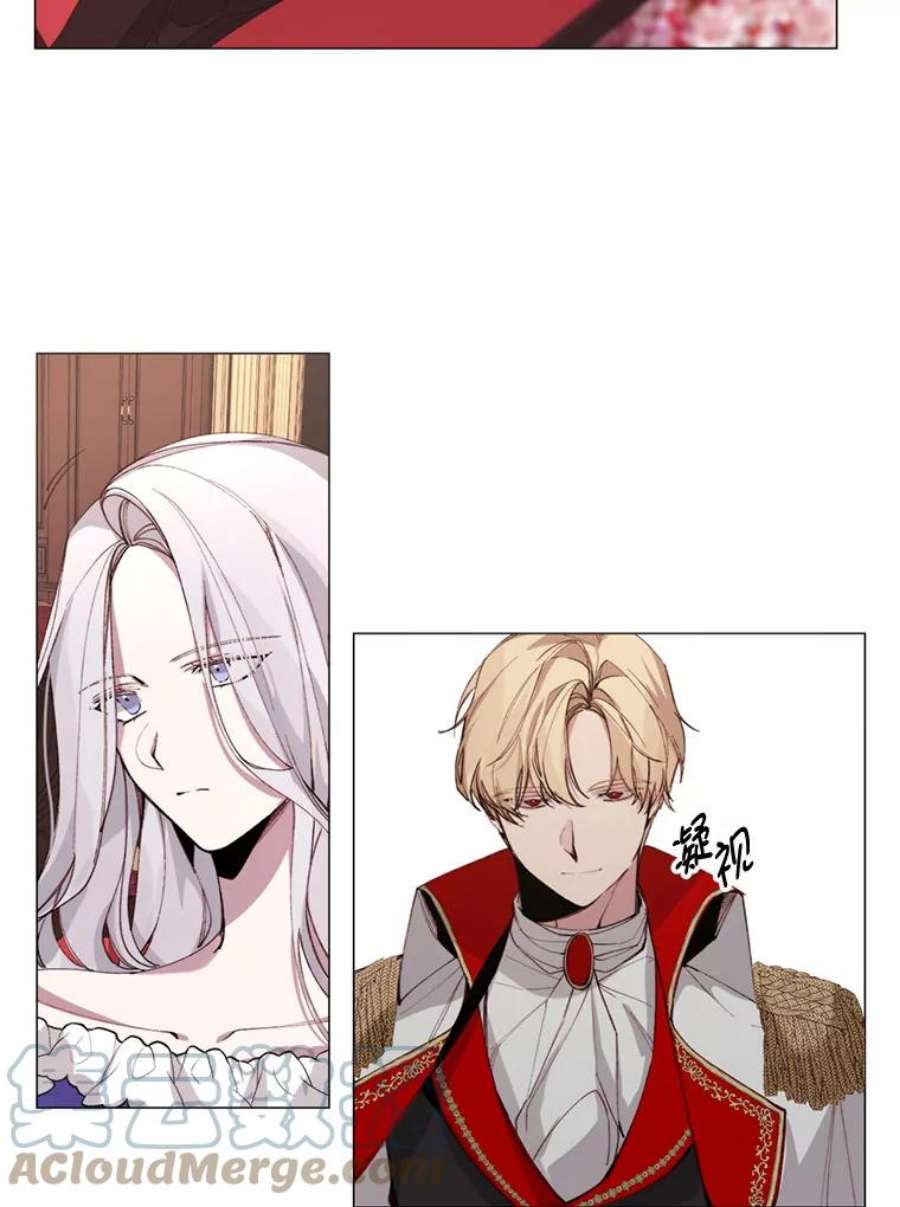 那个恶女需要他6.对峙