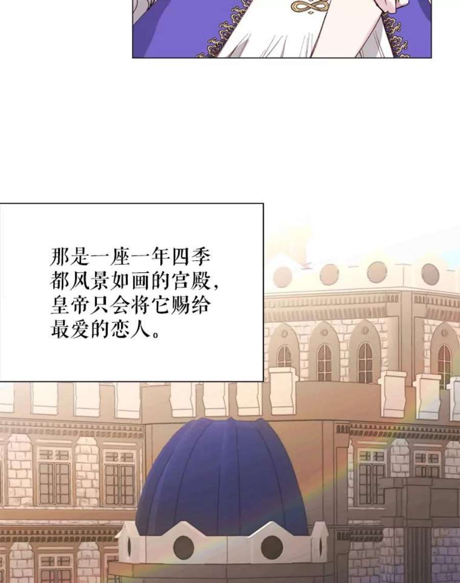 那个恶女需要他6.对峙