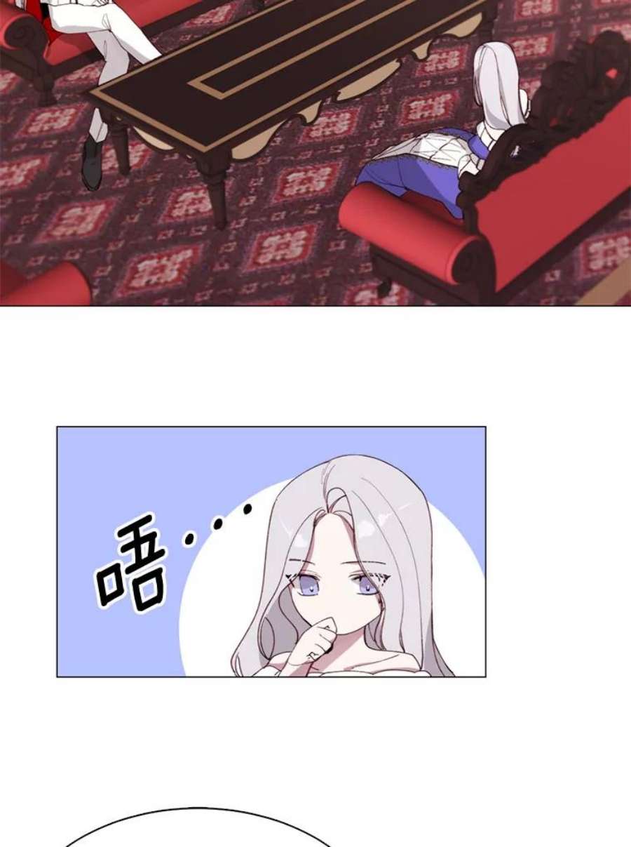 那个恶女需要他6.对峙