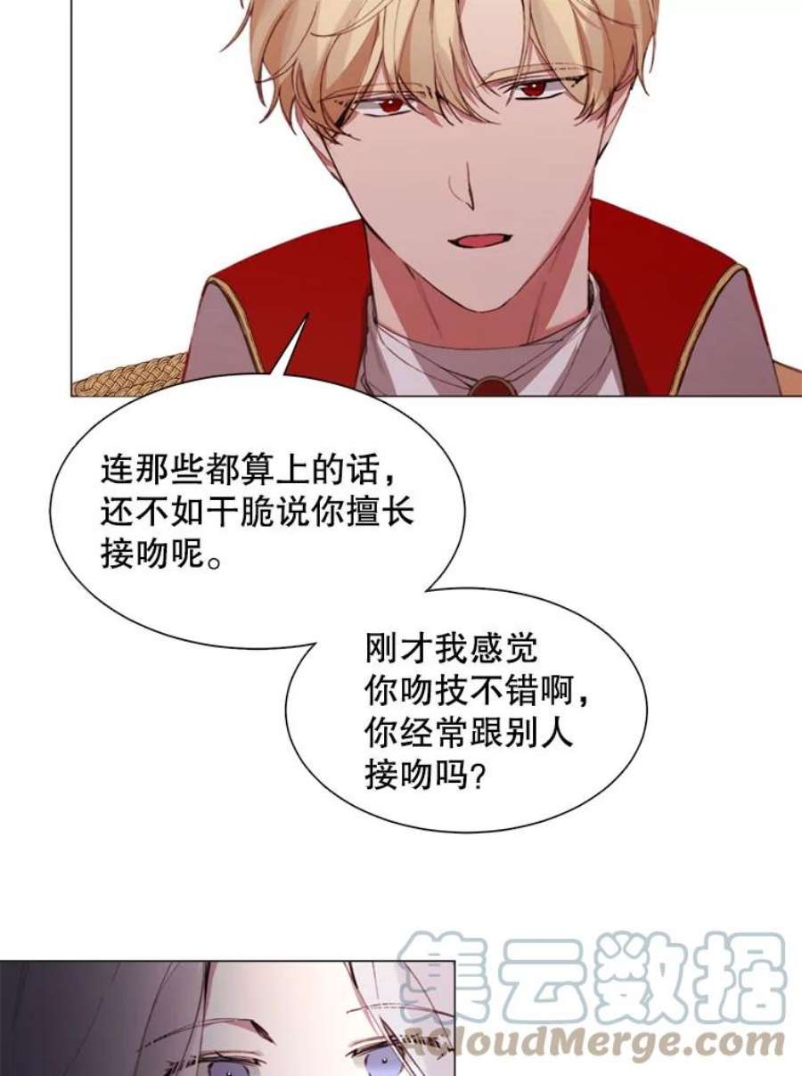 那个恶女需要他6.对峙