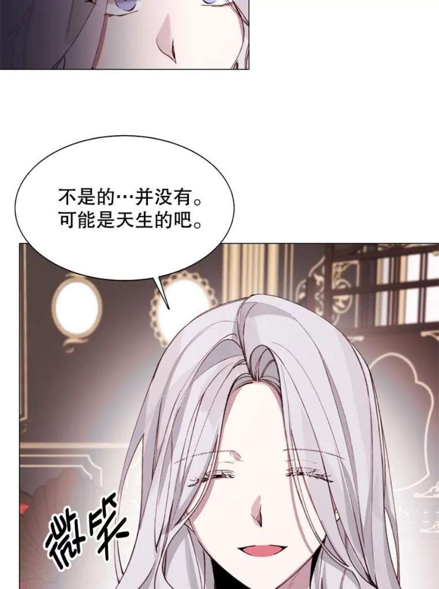 那个恶女需要他6.对峙