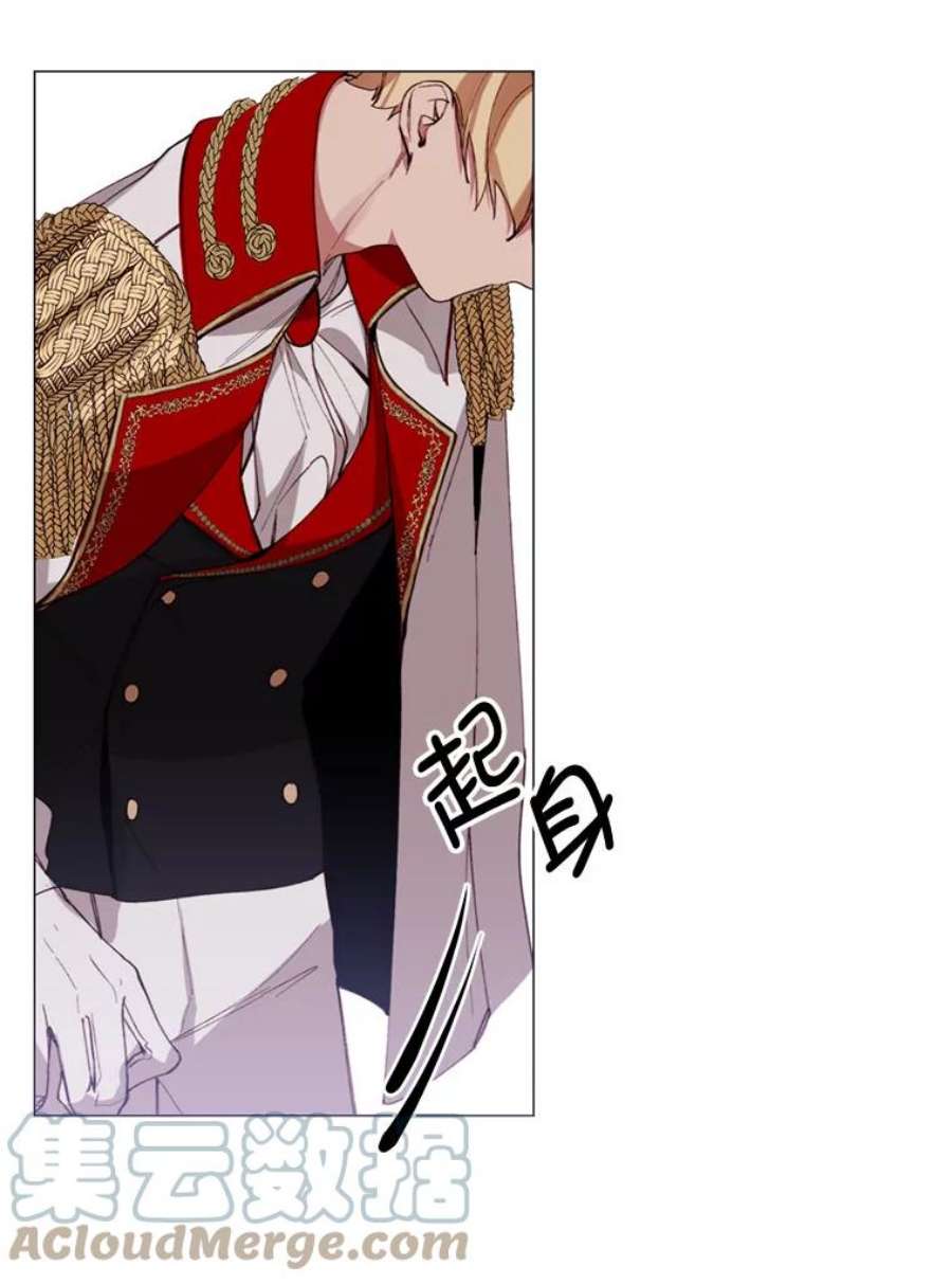 那个恶女需要他6.对峙