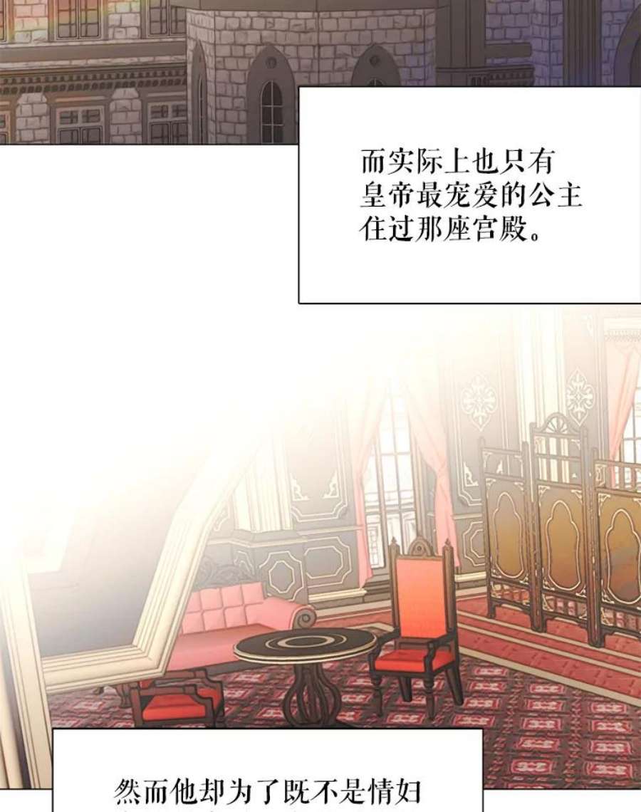 那个恶女需要他6.对峙