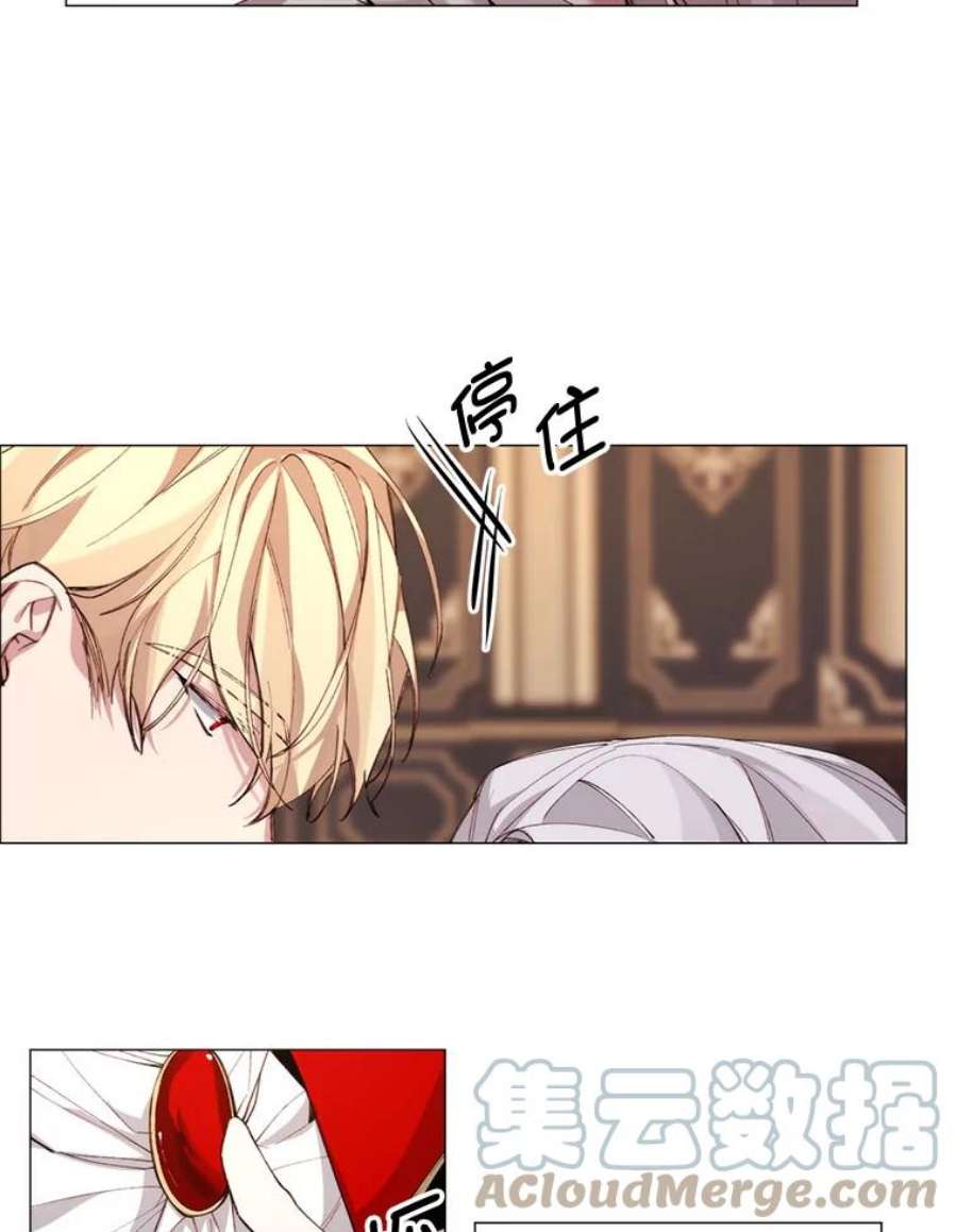 那个恶女需要他6.对峙