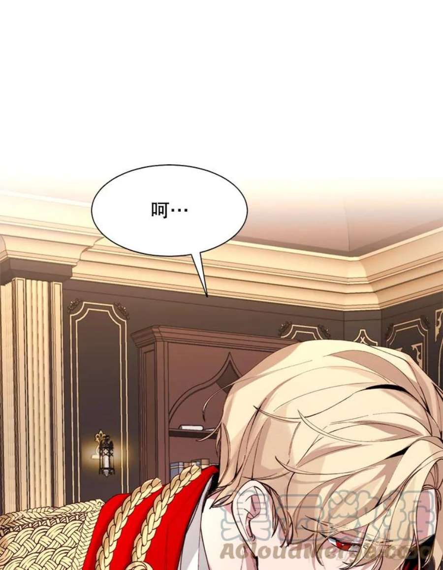 那个恶女需要他6.对峙