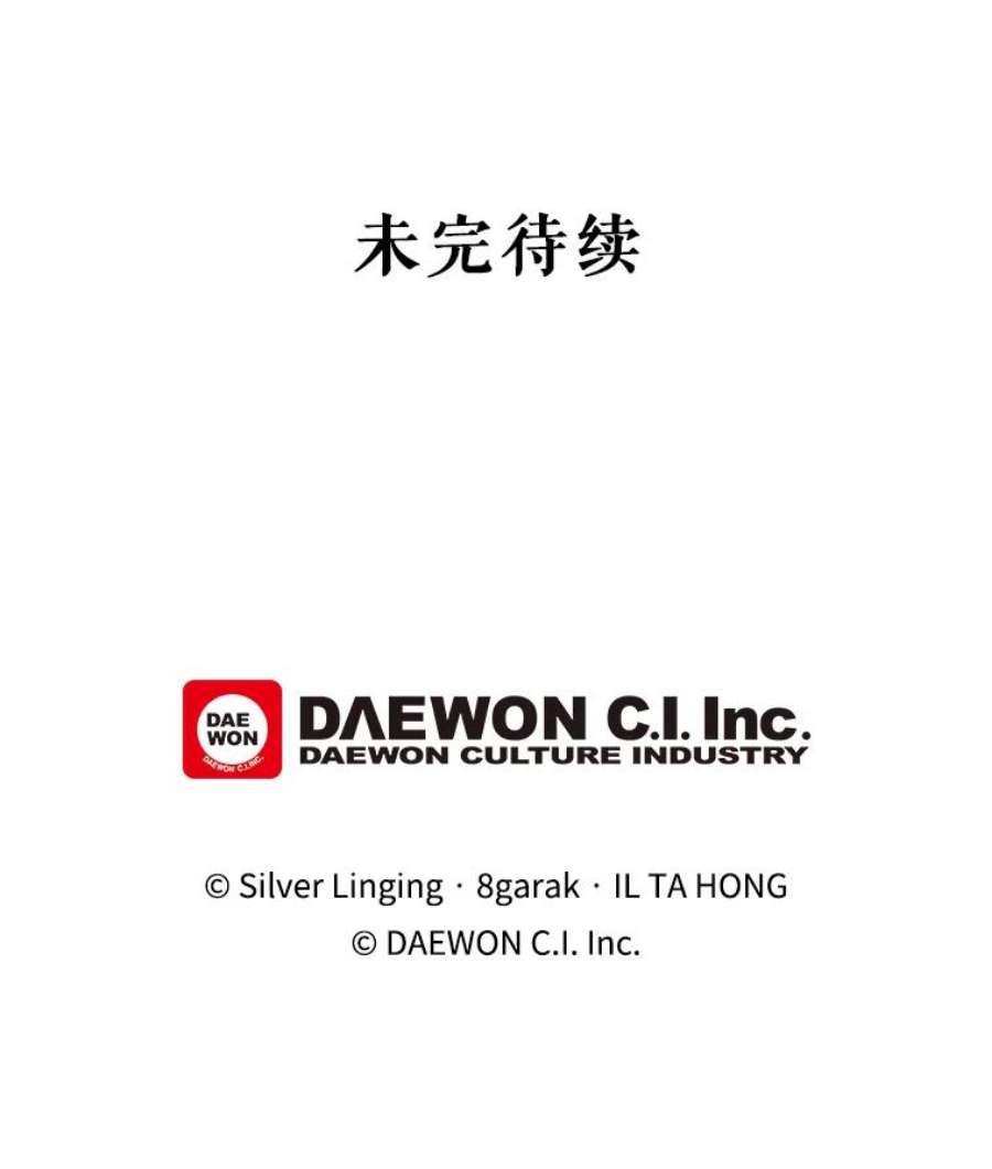 那个恶女需要他6.对峙