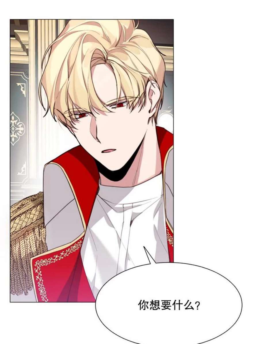 那个恶女需要他6.对峙