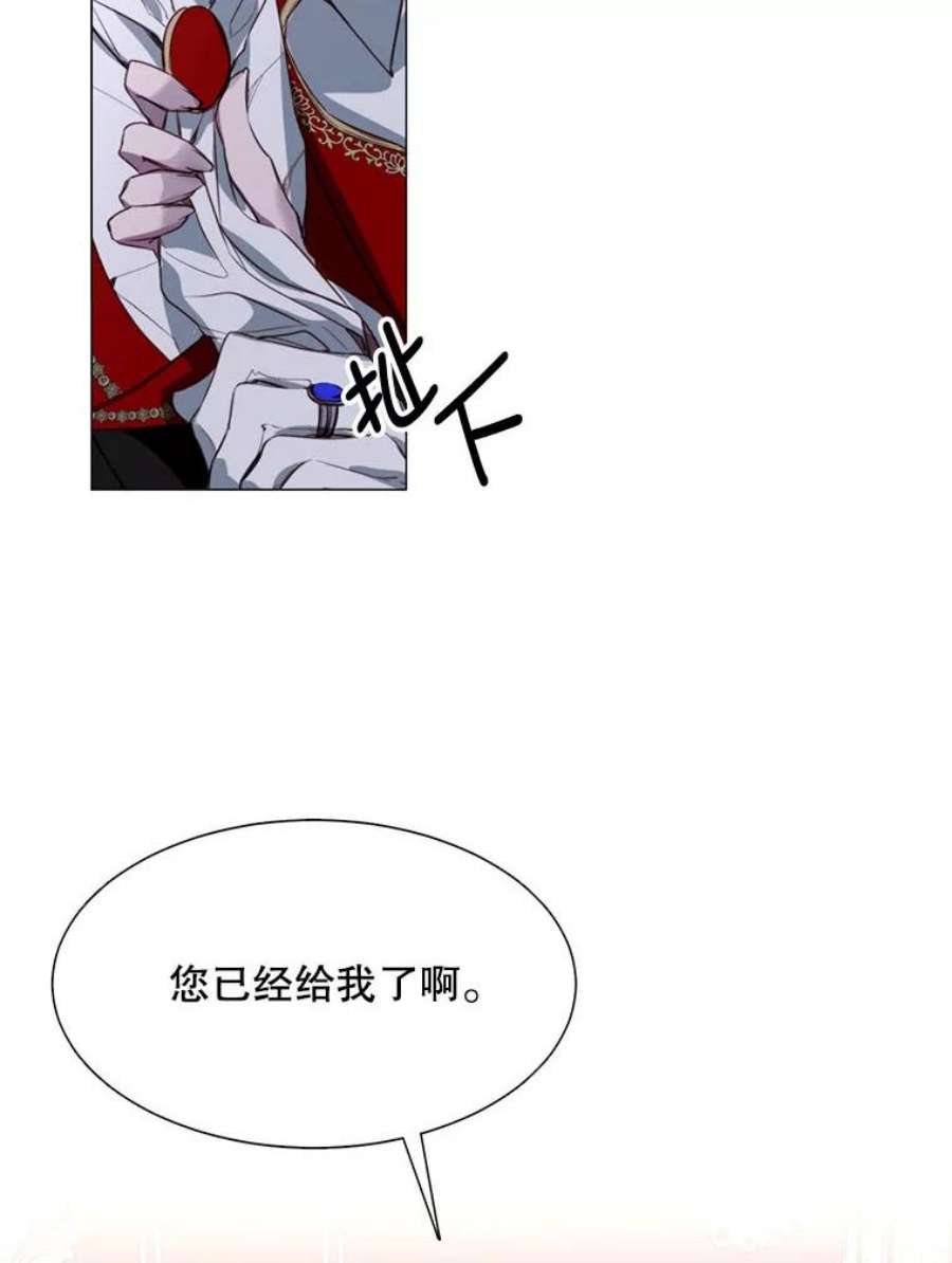 那个恶女需要他6.对峙