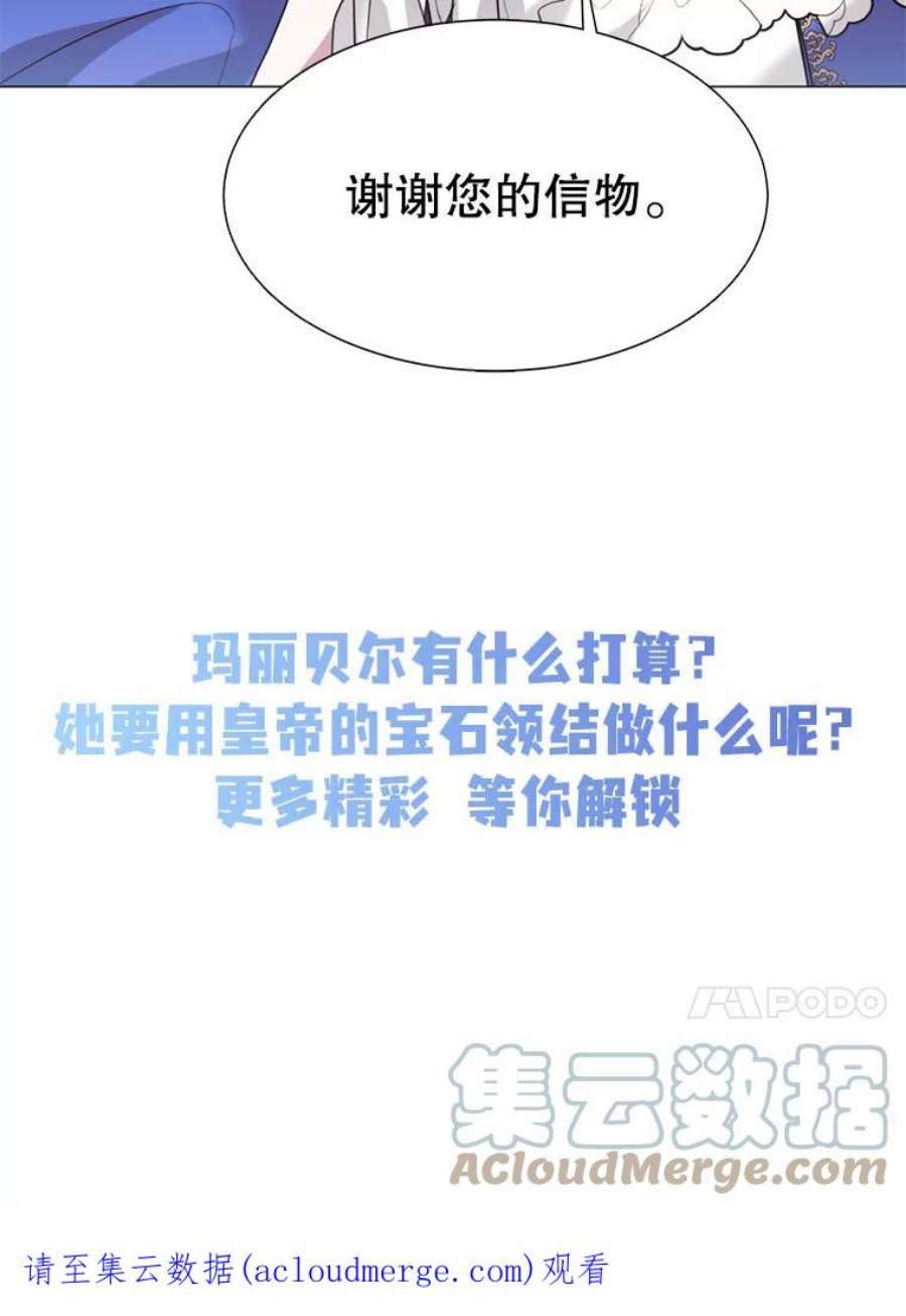 那个恶女需要他6.对峙