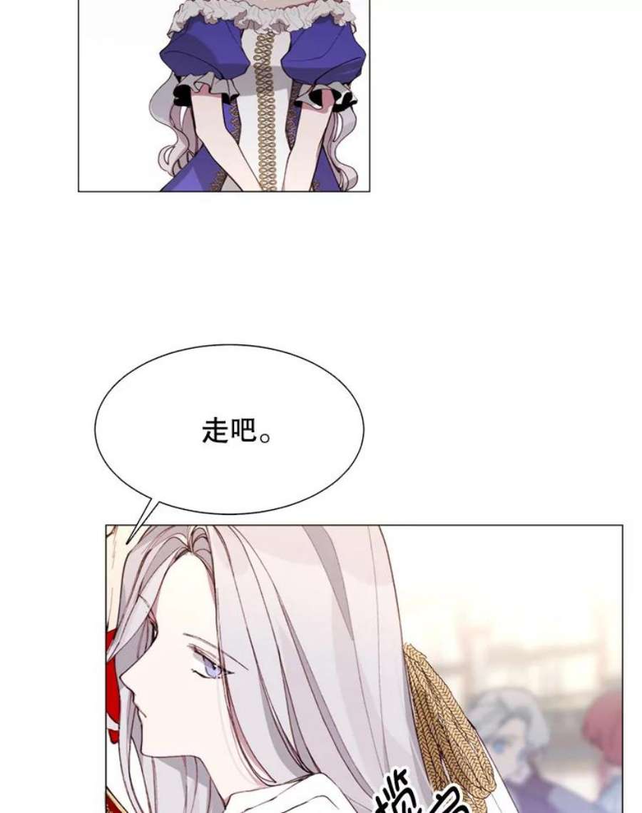 那个恶女需要他6.对峙