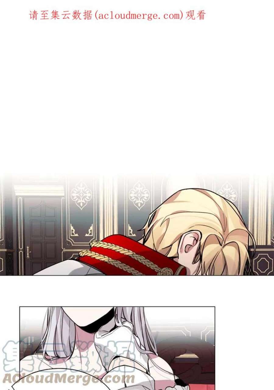 那个恶女需要他7.交易