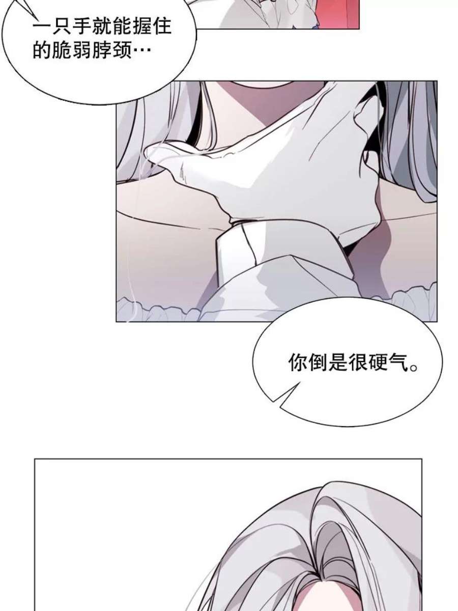 那个恶女需要他7.交易