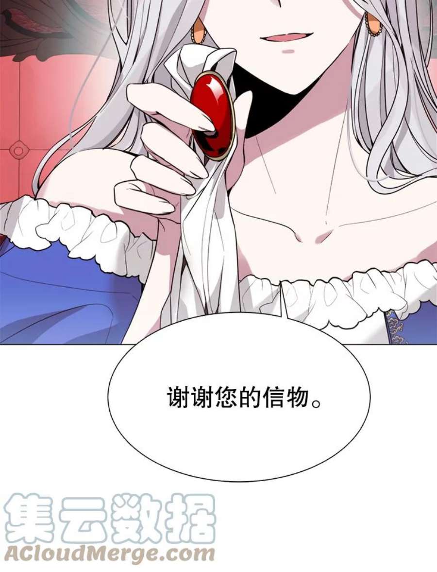 那个恶女需要他7.交易