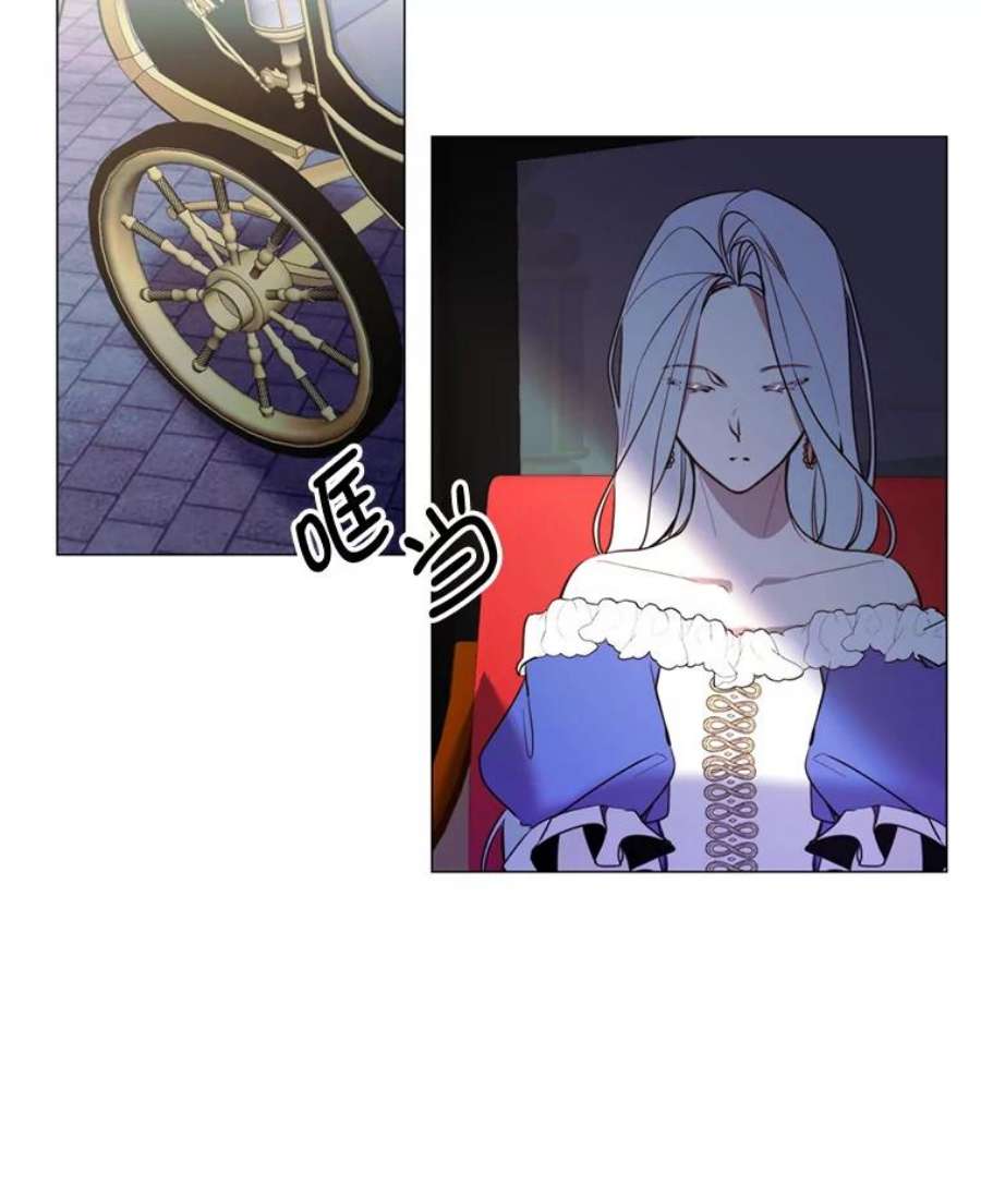 那个恶女需要他7.交易