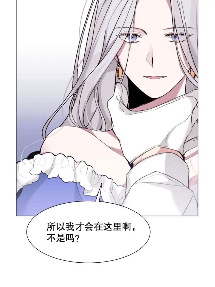 那个恶女需要他7.交易