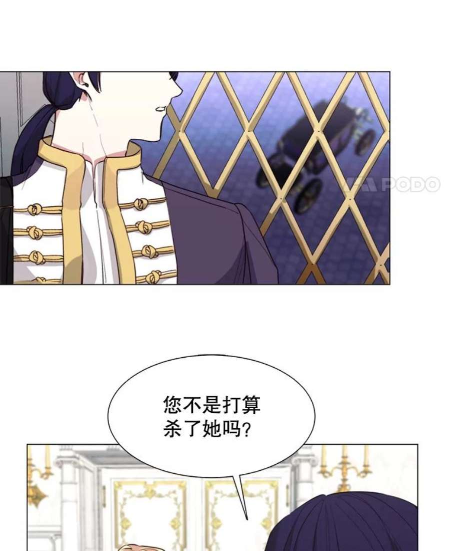 那个恶女需要他7.交易