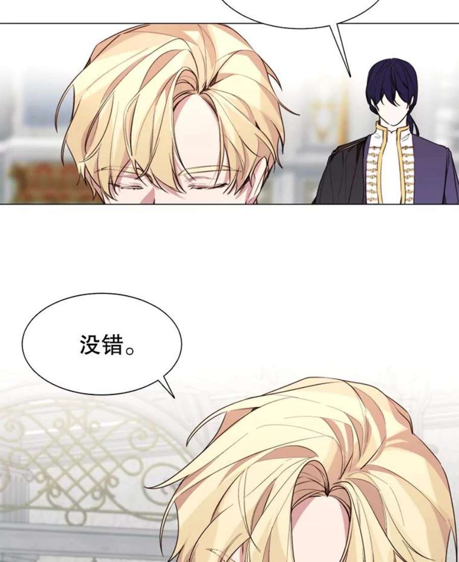 那个恶女需要他7.交易