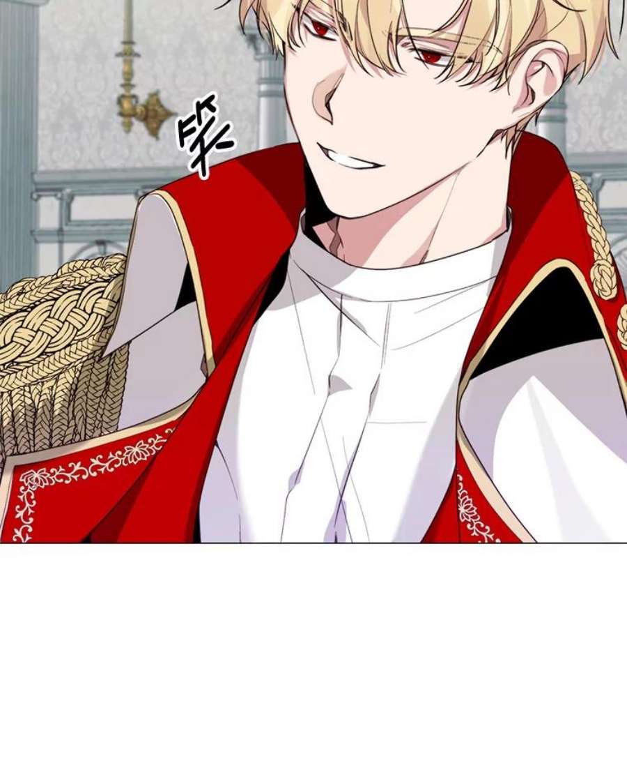 那个恶女需要他7.交易