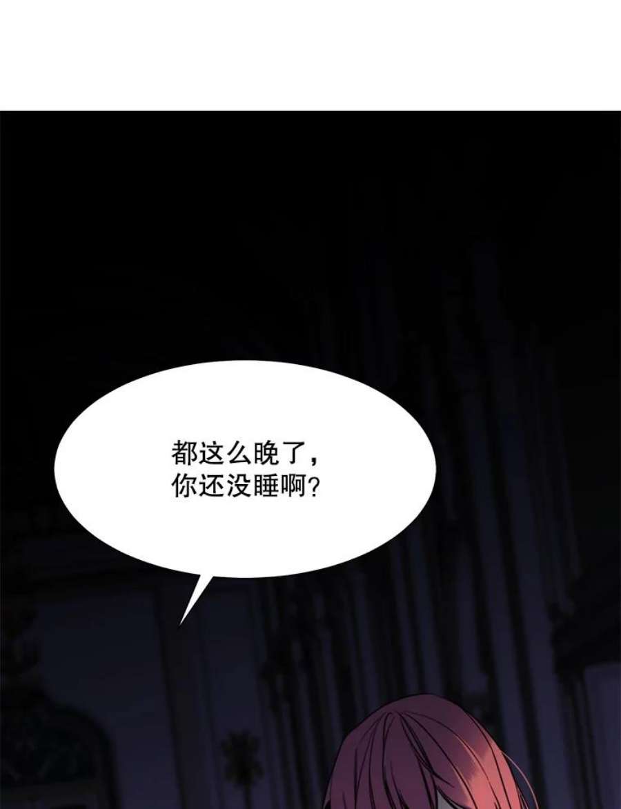 那个恶女需要他7.交易