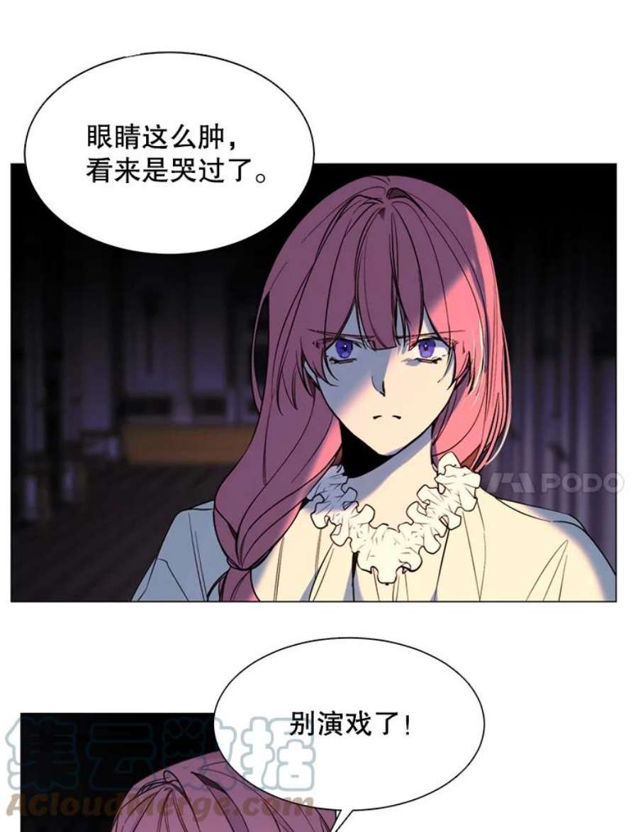 那个恶女需要他7.交易