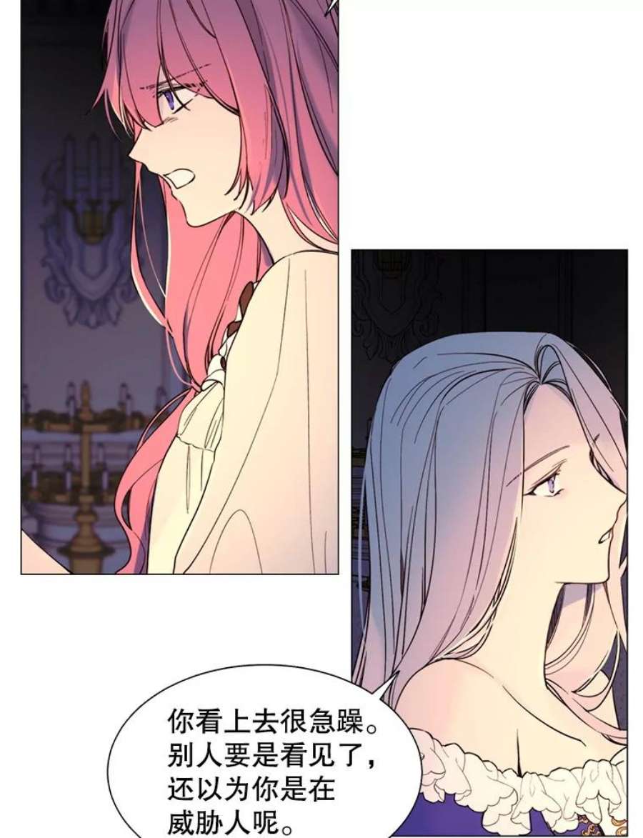 那个恶女需要他7.交易