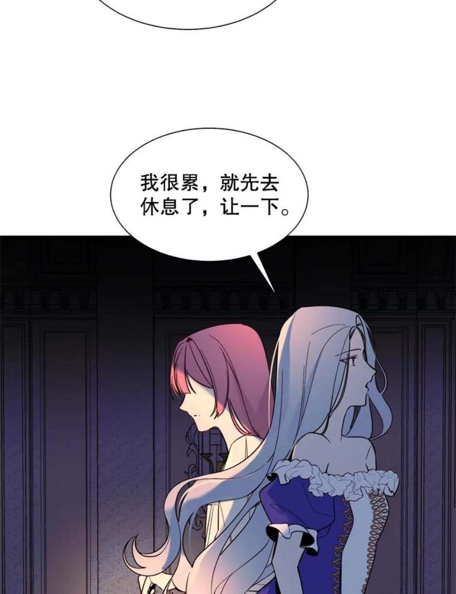 那个恶女需要他7.交易