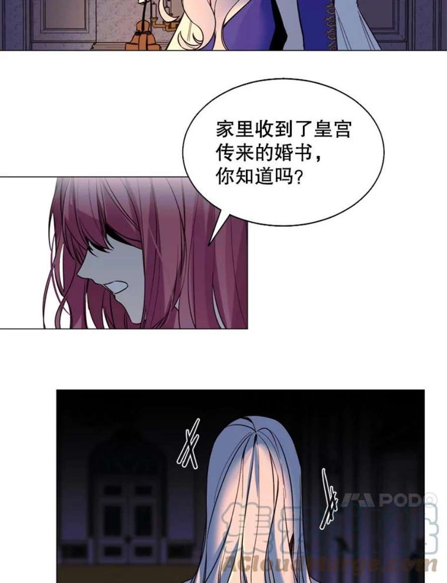 那个恶女需要他7.交易