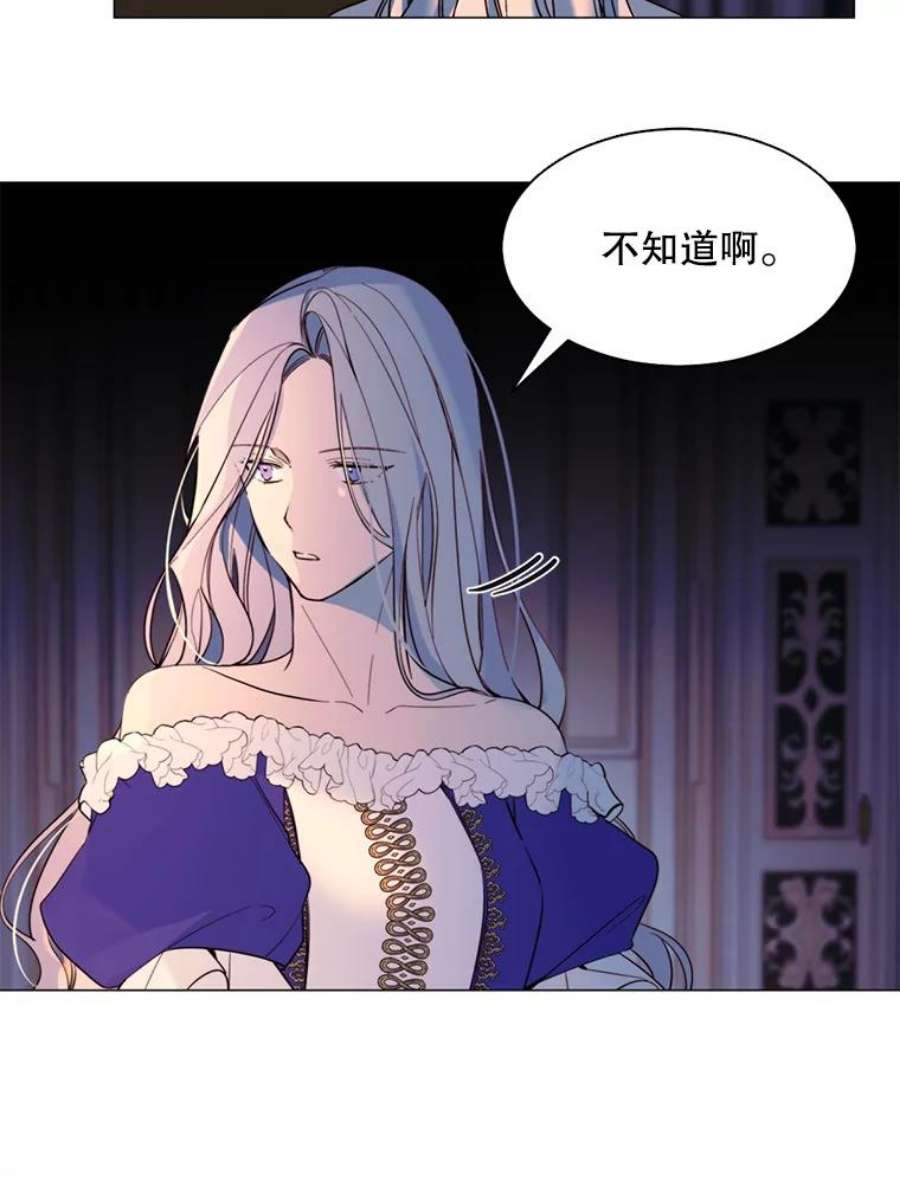 那个恶女需要他7.交易