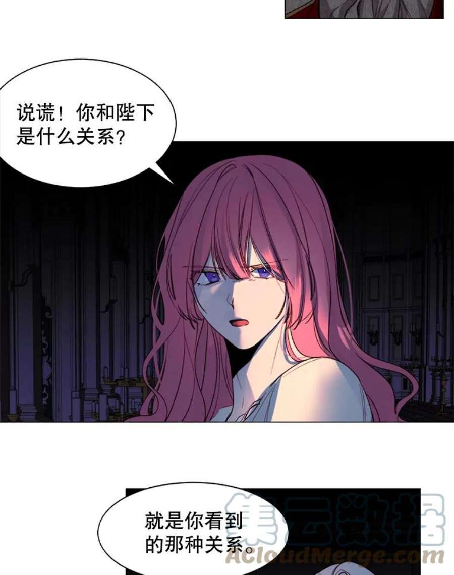 那个恶女需要他7.交易