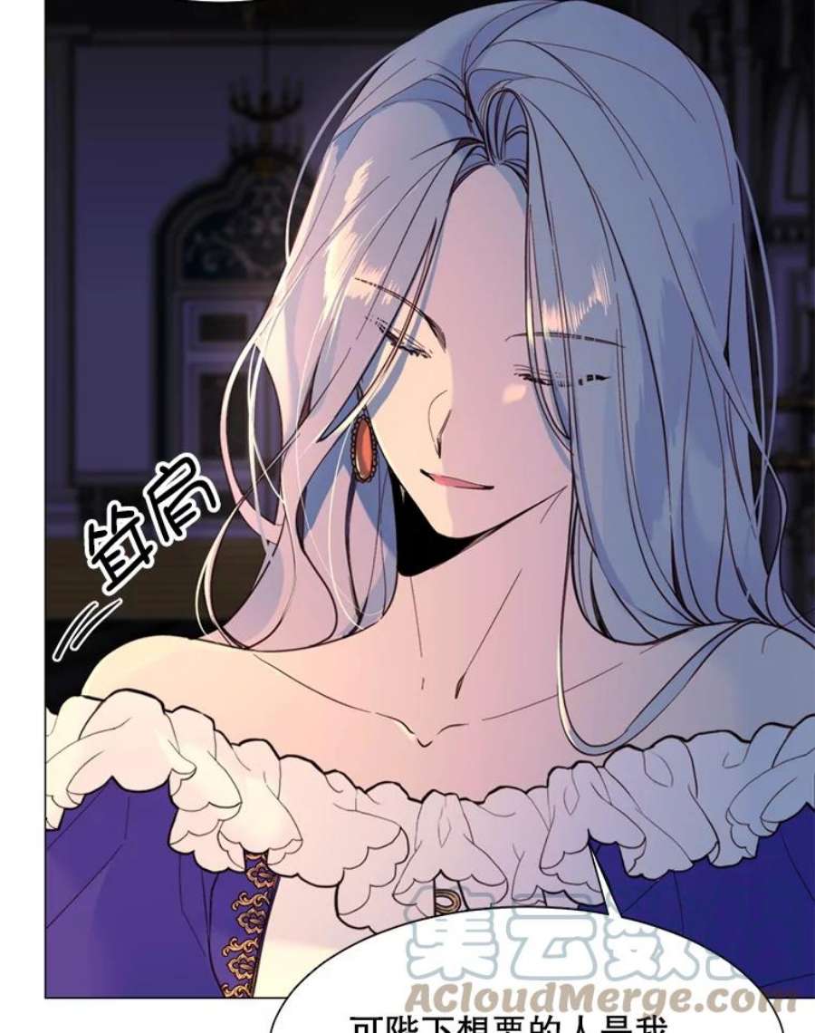 那个恶女需要他7.交易