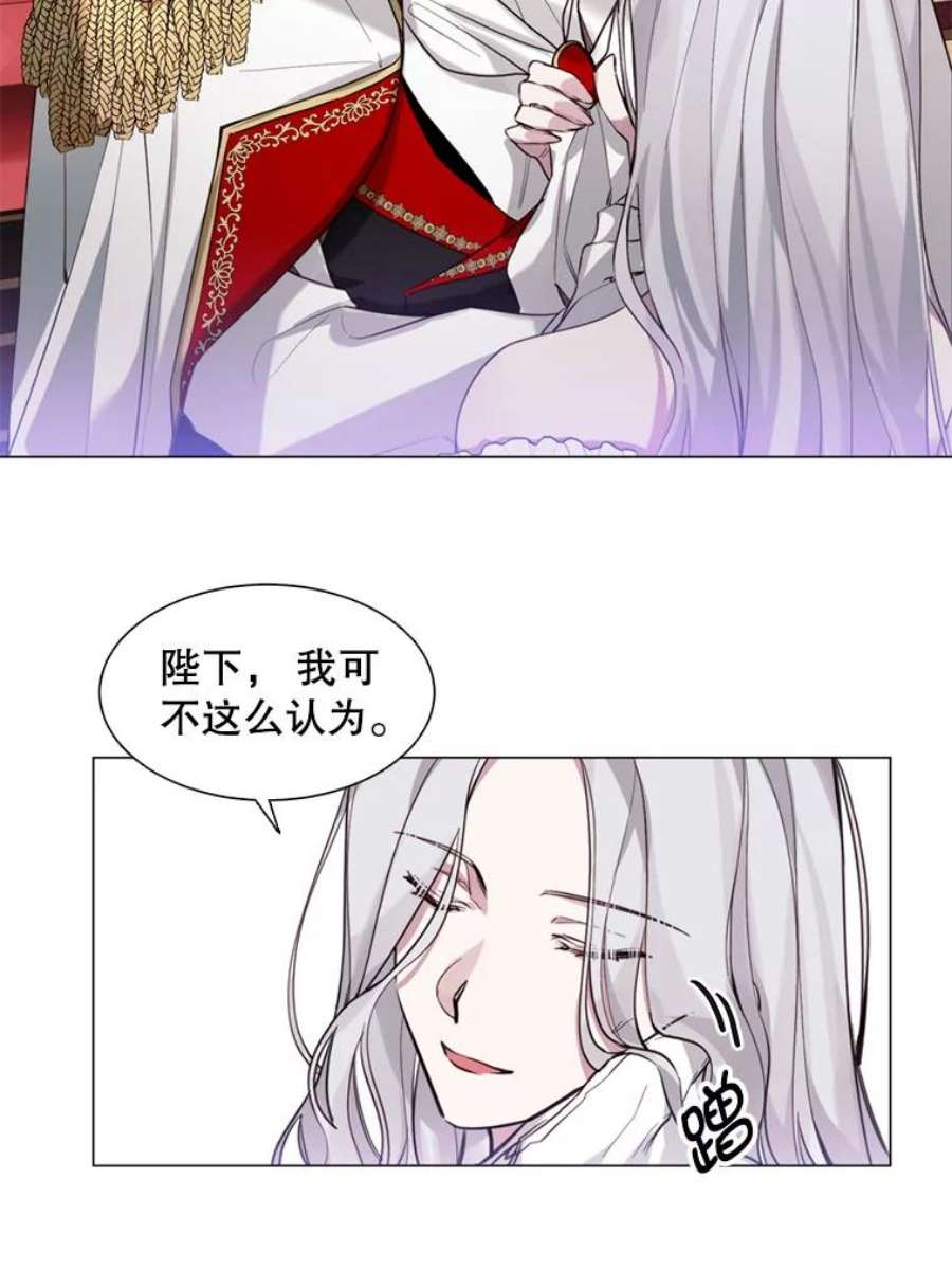 那个恶女需要他7.交易