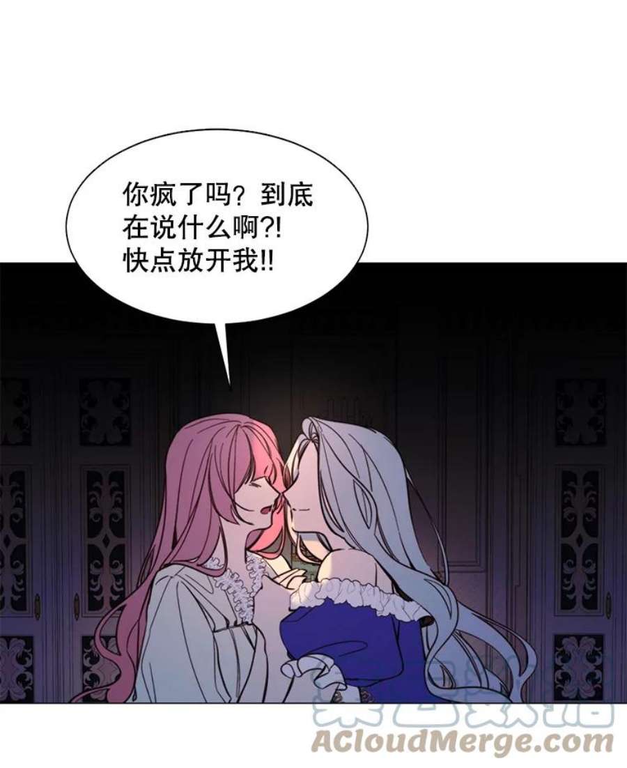 那个恶女需要他7.交易