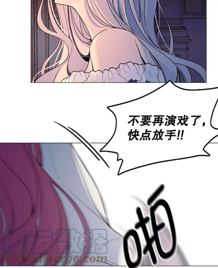 那个恶女需要他7.交易