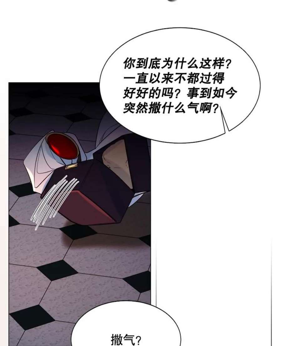 那个恶女需要他7.交易