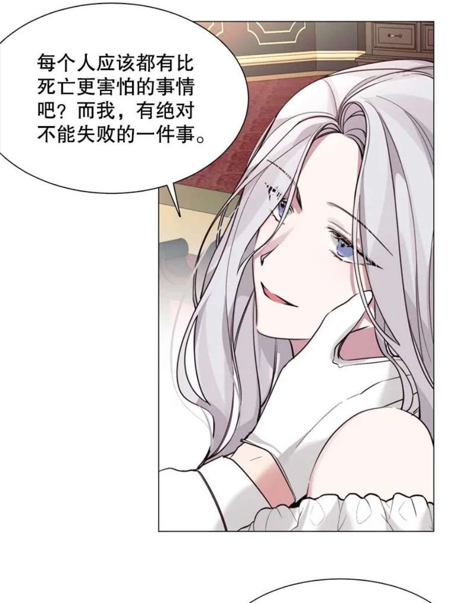 那个恶女需要他7.交易