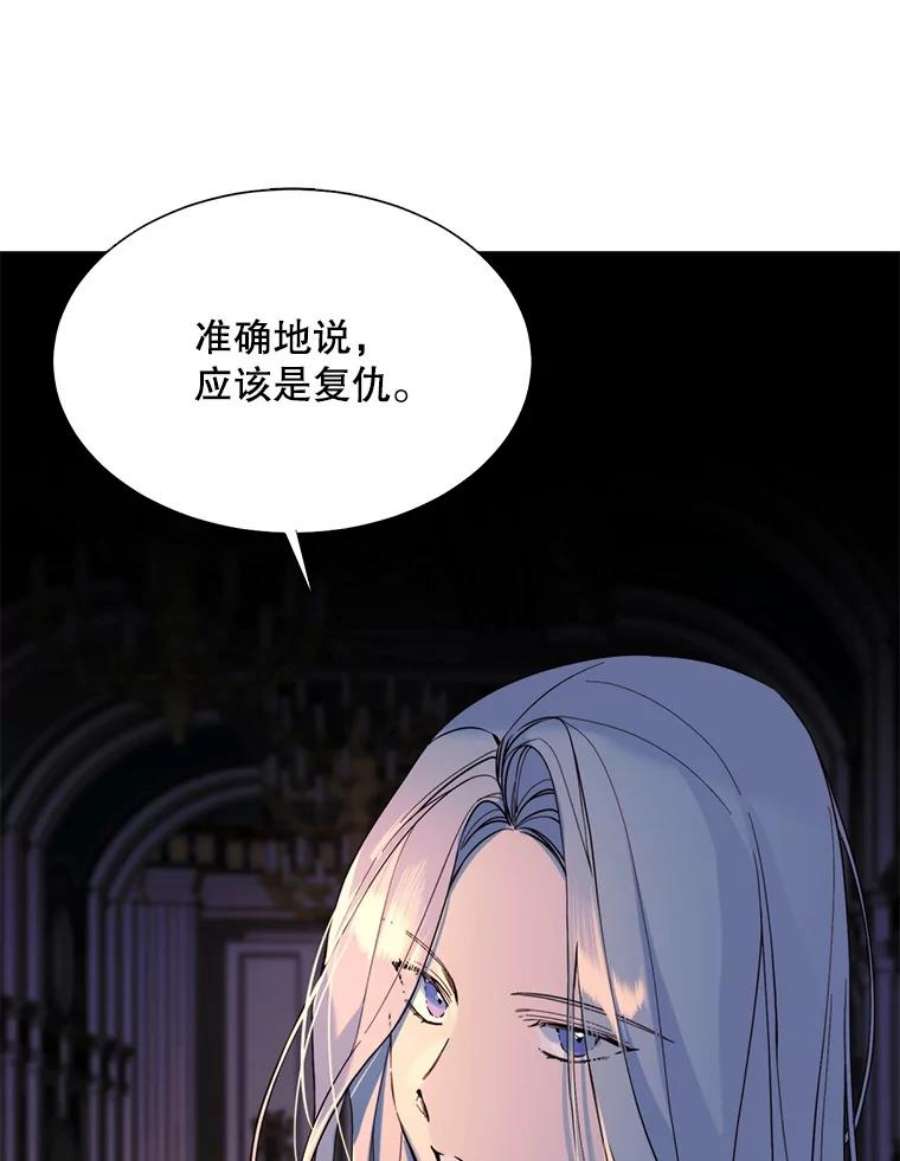 那个恶女需要他7.交易