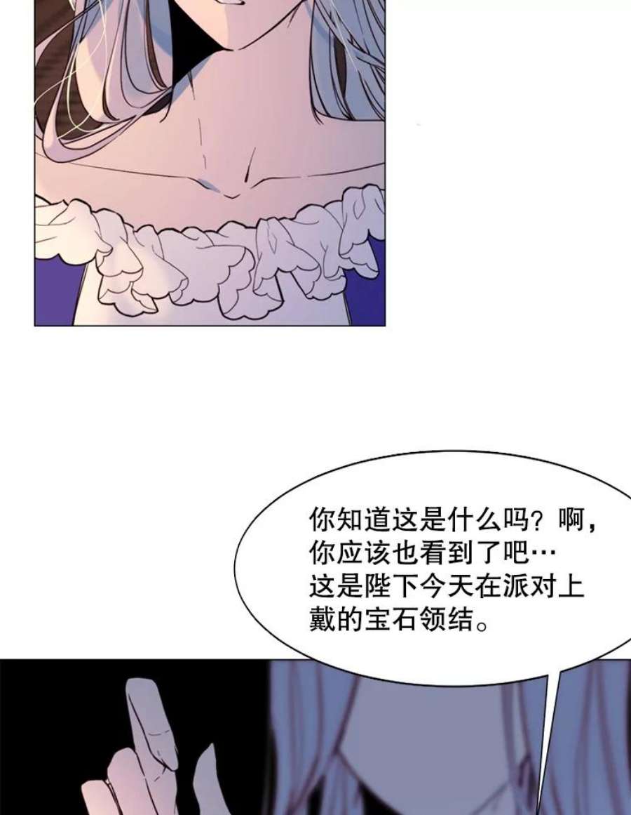 那个恶女需要他7.交易