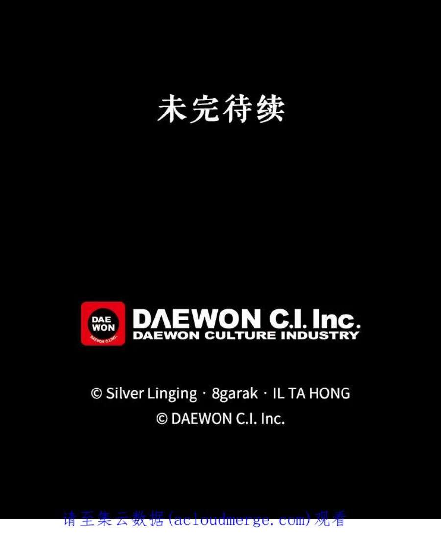 那个恶女需要他7.交易