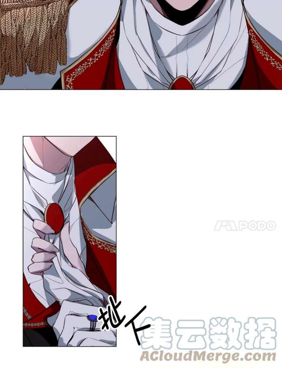 那个恶女需要他7.交易