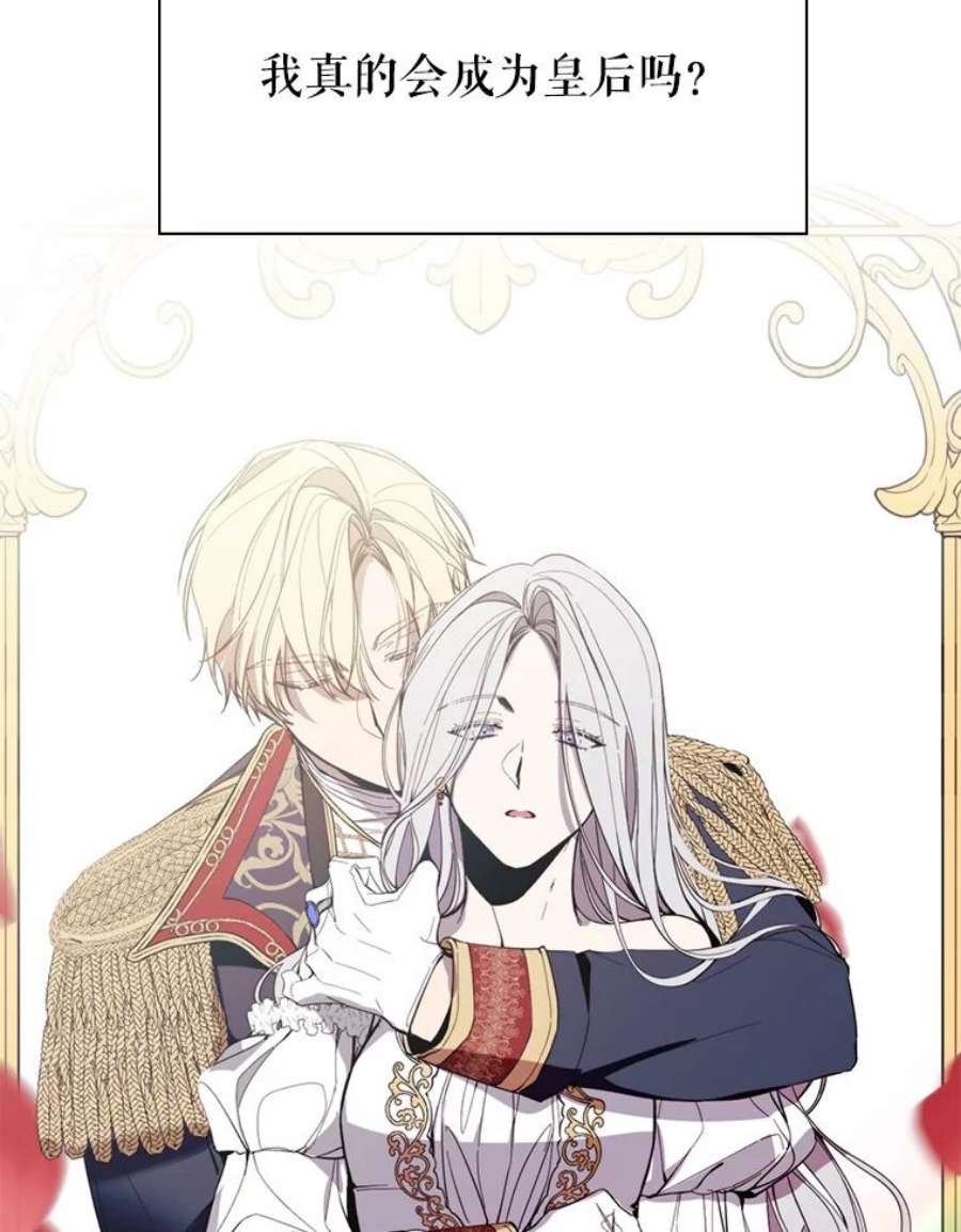 那个恶女需要他8.入宫