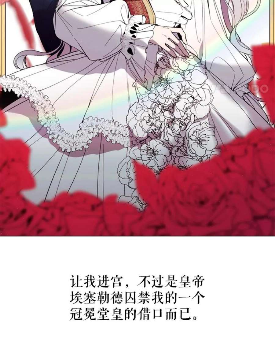 那个恶女需要他8.入宫