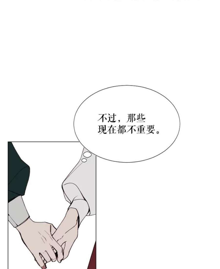 那个恶女需要他8.入宫