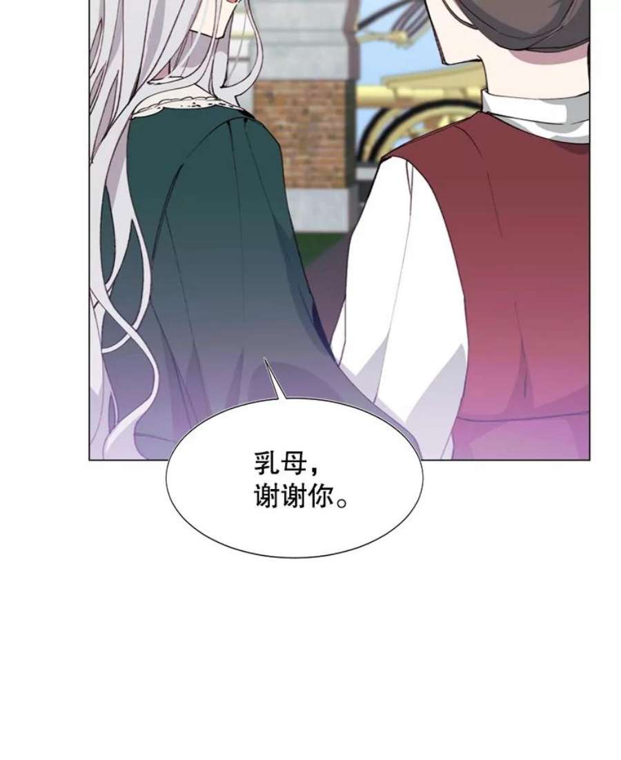 那个恶女需要他8.入宫