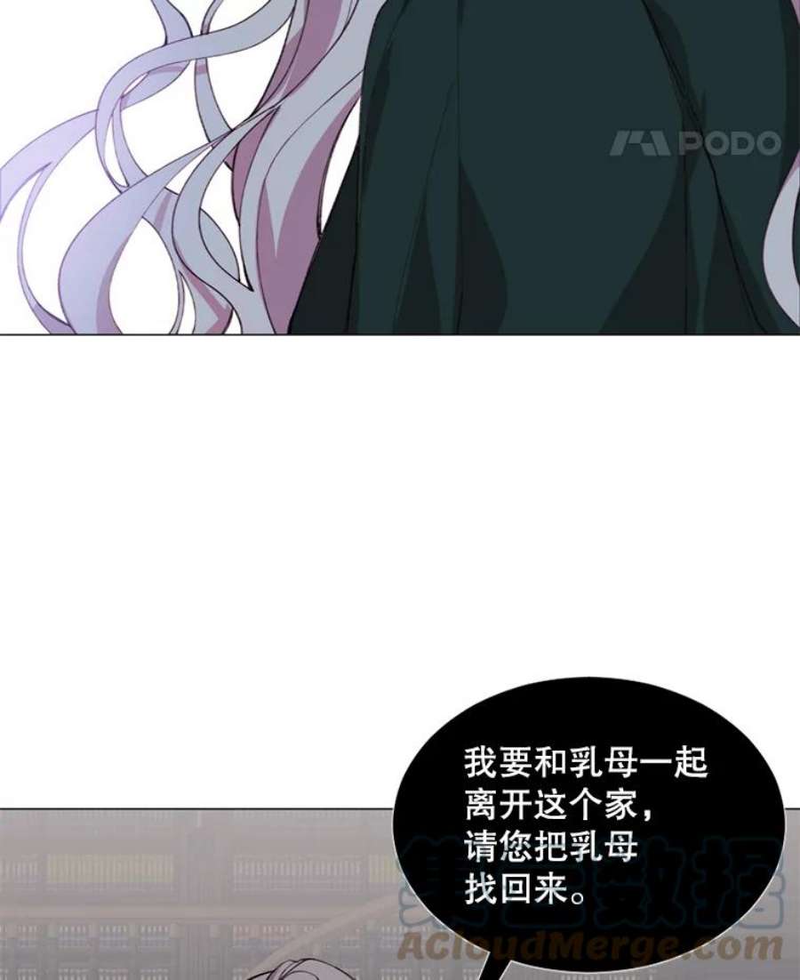 那个恶女需要他8.入宫