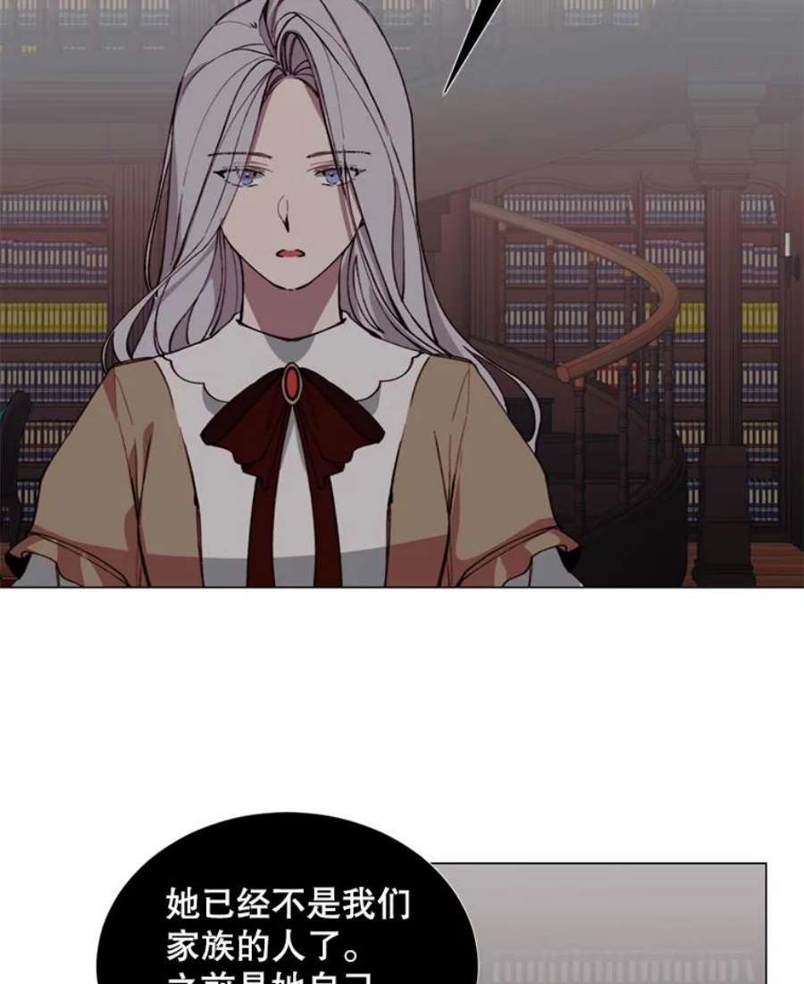 那个恶女需要他8.入宫