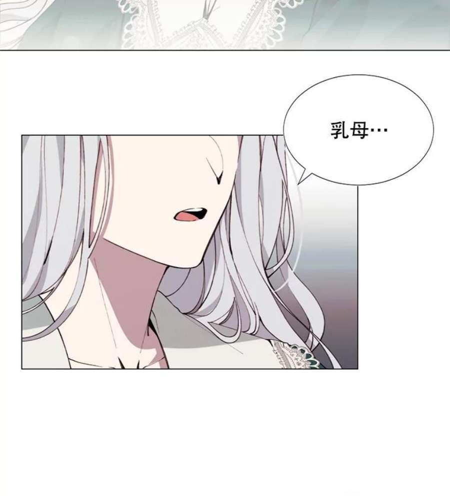 那个恶女需要他8.入宫