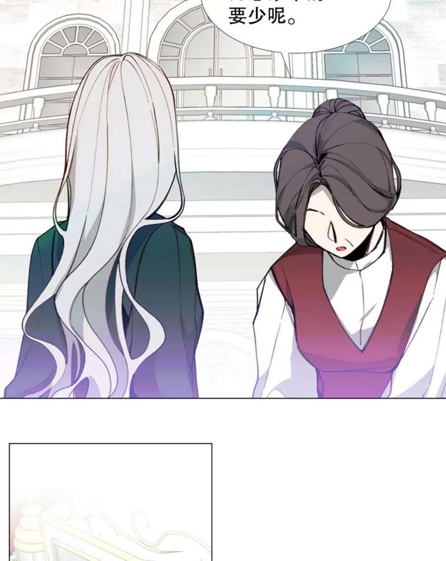 那个恶女需要他8.入宫