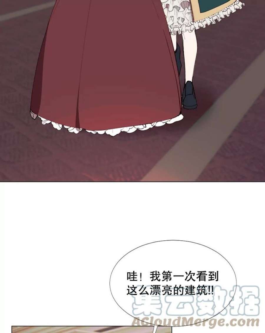 那个恶女需要他8.入宫