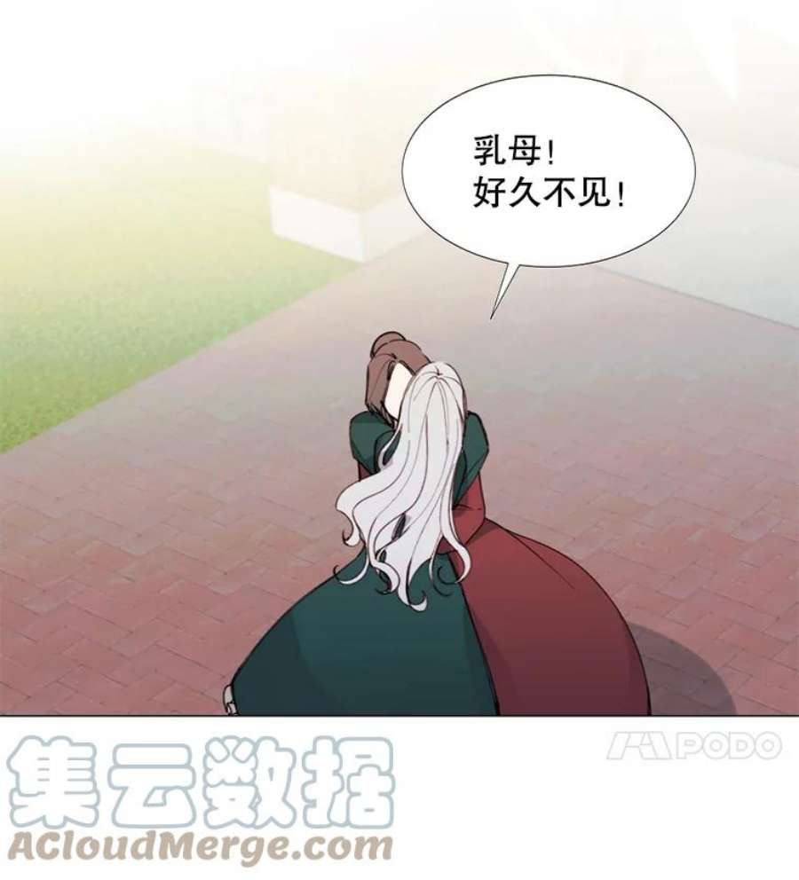 那个恶女需要他8.入宫