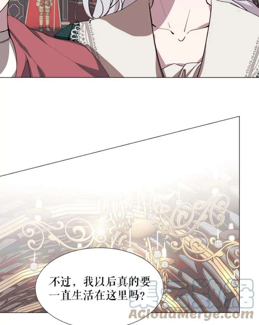 那个恶女需要他8.入宫